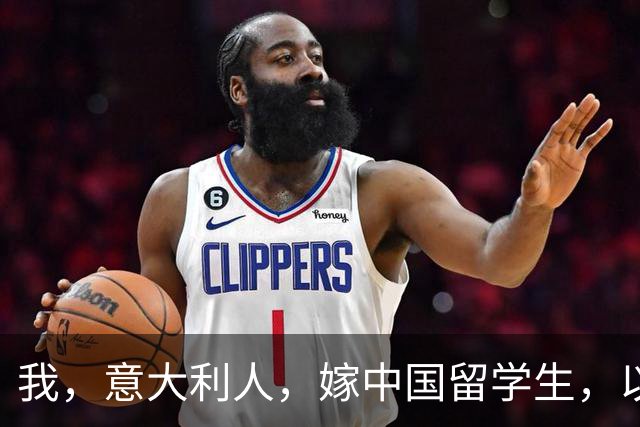 我，意大利人，嫁中国留学生，以为嫁了穷小子，见公婆后懵了